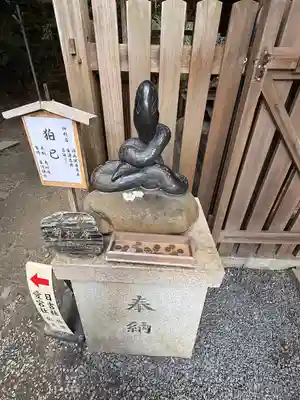 大豊神社(京都府)