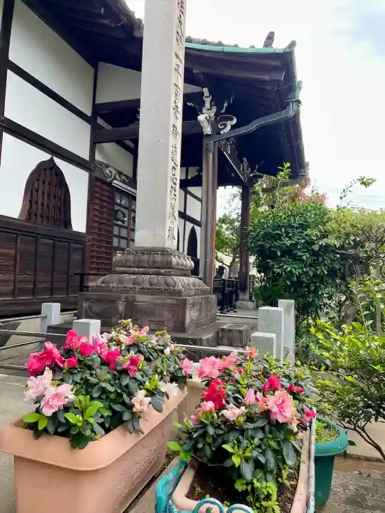 長久院(東京都)