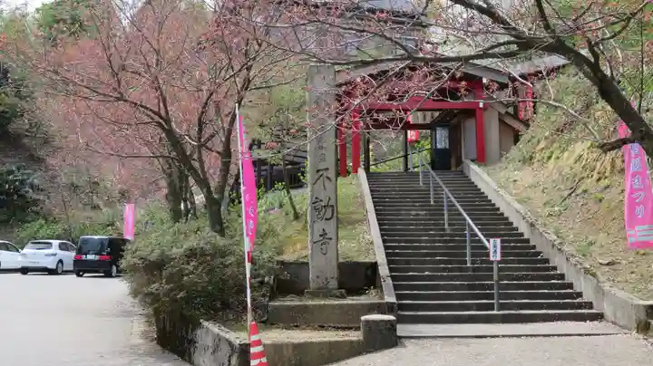 倶利迦羅不動寺山頂本堂のその他建物