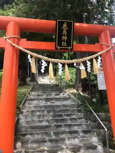 鹿島神社の鳥居