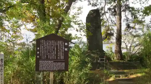 川中島古戦場八幡社のその他建物