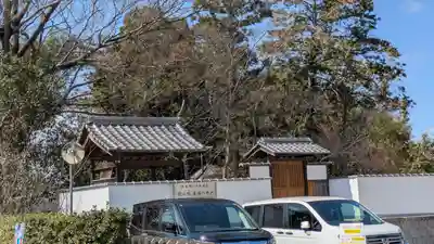 日野誕生院(京都府)