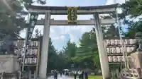 北野天満宮(京都府)