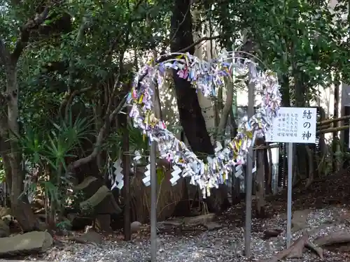 座間神社のおみくじ