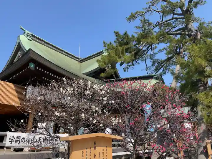 白山神社(新潟県)
