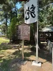 川中島古戦場八幡社(長野県)