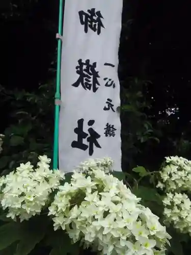 御嶽社（与野七福神弁財天）のその他建物