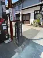 金剛乗寺(熊本県)