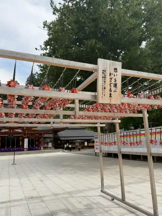 盛岡八幡宮(岩手県)
