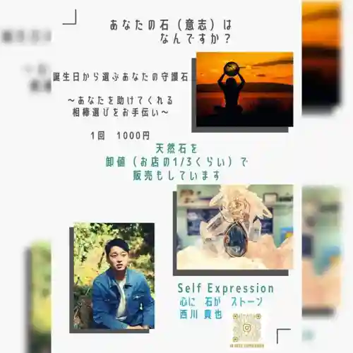 遠照山 光明寺（尼崎大仏）(兵庫県)