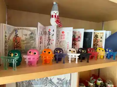 厚真神社(北海道)