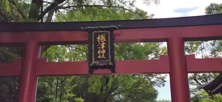 根津神社のその他建物