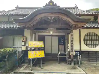 兵主神社(兵庫県)