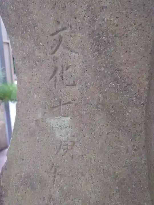 浜松秋葉神社(静岡県)