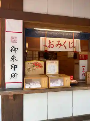 四柱神社(長野県)