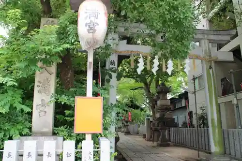 天神ノ森天満宮の鳥居