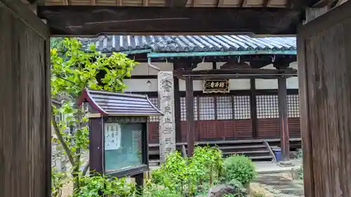 桜井寺(大阪府)