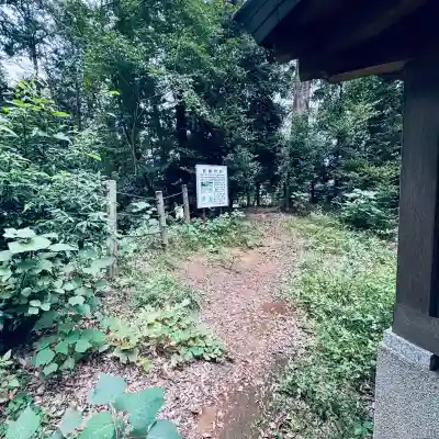 城山神社(埼玉県)