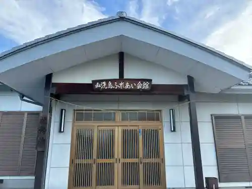 諏訪神社(埼玉県)
