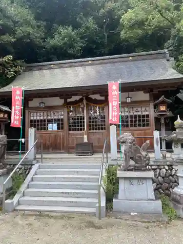 三都神社(大阪府)