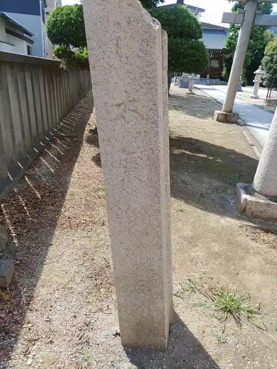 香取神社(埼玉県)