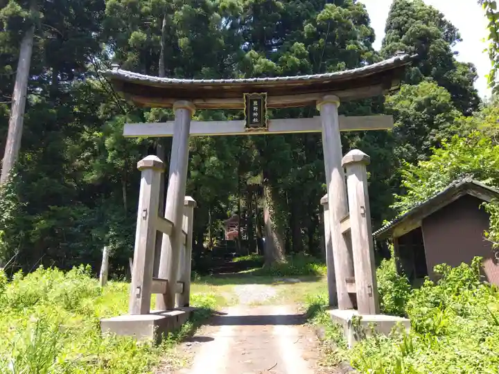熊野神社(福井県)