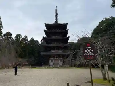 醍醐寺(京都府)