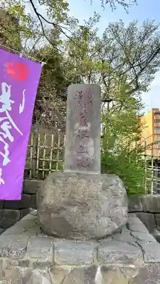 湯倉神社(北海道)