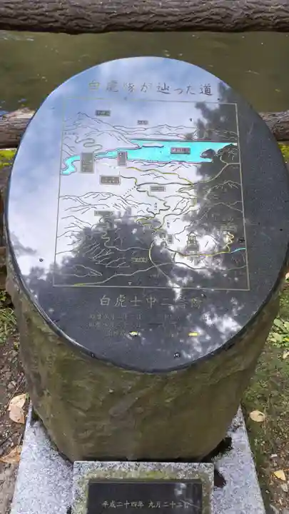 戸ノ口堰水神社のその他建物