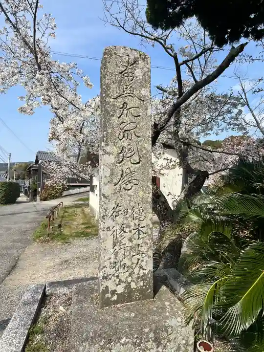 道成寺 奥の院観音堂の{uncategorized: "未分類", other: "その他", undefined: "問題あり", building: "その他建物", grave: "お墓", sacred_gate: "鳥居", guardian: "狛犬", statue: "像", buddha: "仏像", history: "歴史", nature: "自然", garden: "庭園", animal: "動物", pagoda: "塔", temizu: "手水舎", mountain_gate: "山門・神門", sanctuary: "本殿・本堂", subordinate: "末社・摂社", art: "芸術", scenery: "景色", jizo: "地蔵", ema: "絵馬", goshuin: "御朱印", omikuji: "おみくじ", items: "授与品その他", amulet: "お守り", goshuincho: "御朱印帳", eats: "食事", festival: "お祭り", votive_dance: "神楽", shichigosan: "七五三参", wedding: "結婚式", experience: "体験その他", initially: "初詣", around: "周辺", anti_infection: "感染症対策"}