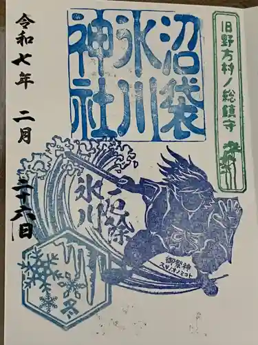 中野沼袋氷川神社(東京都)