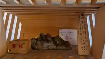 白山宮の末社・摂社