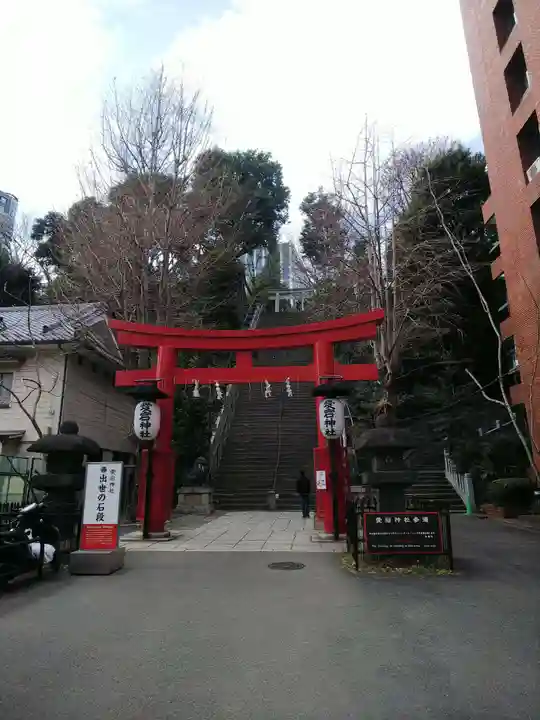 愛宕神社の鳥居