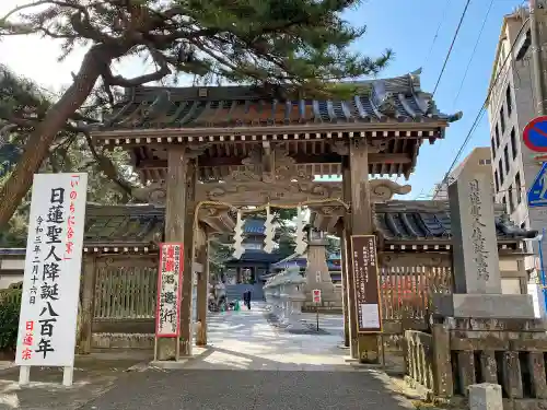 誕生寺の山門