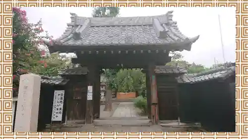 大蔵院(群馬県)