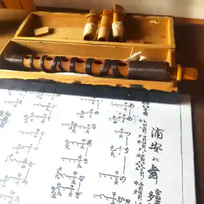 七重浜海津見神社(北海道)