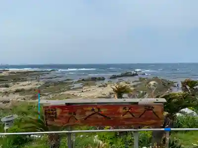 洲崎神社(千葉県)