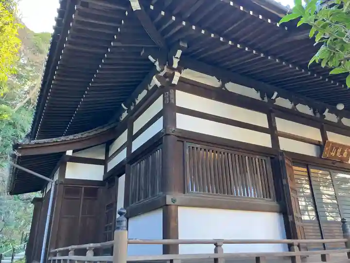 無量寺(神奈川県)