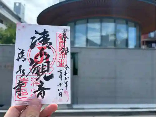 清水寺(大阪府)