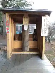 弘安寺(福島県)