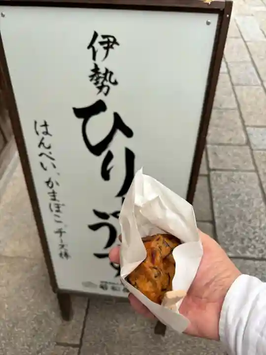 伊勢神宮内宮(皇大神宮)(三重県)