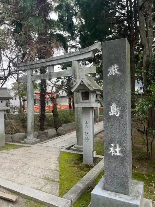 真清田神社の{uncategorized: "未分類", other: "その他", undefined: "問題あり", building: "その他建物", grave: "お墓", sacred_gate: "鳥居", guardian: "狛犬", statue: "像", buddha: "仏像", history: "歴史", nature: "自然", garden: "庭園", animal: "動物", pagoda: "塔", temizu: "手水舎", mountain_gate: "山門・神門", sanctuary: "本殿・本堂", subordinate: "末社・摂社", art: "芸術", scenery: "景色", jizo: "地蔵", ema: "絵馬", goshuin: "御朱印", omikuji: "おみくじ", items: "授与品その他", amulet: "お守り", goshuincho: "御朱印帳", eats: "食事", festival: "お祭り", votive_dance: "神楽", shichigosan: "七五三参", wedding: "結婚式", experience: "体験その他", initially: "初詣", around: "周辺", anti_infection: "感染症対策"}