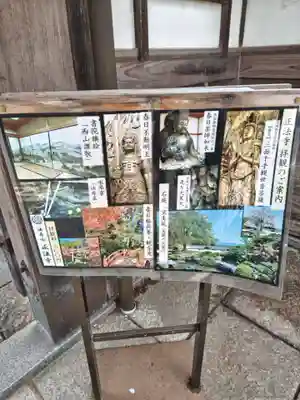 正法寺(京都府)