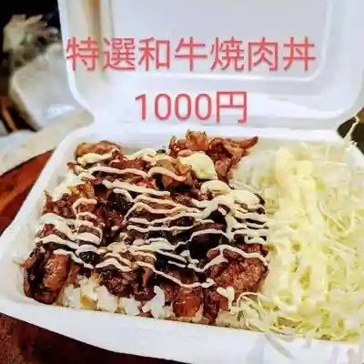 遠照山 光明寺（尼崎大仏）(兵庫県)