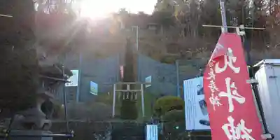 北斗神社のその他建物