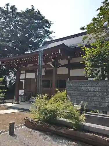 蒼龍寺(茨城県)