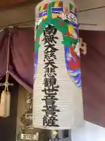 小原千体地蔵堂 小原観音堂・弘法堂のその他建物