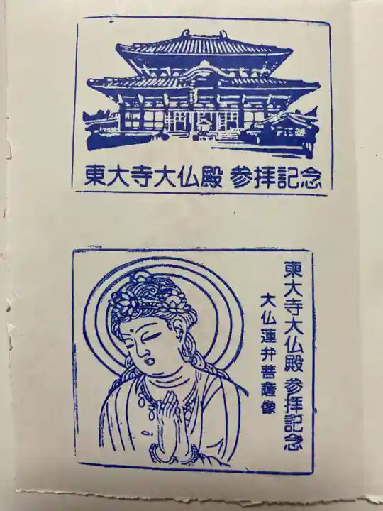 東大寺(奈良県)