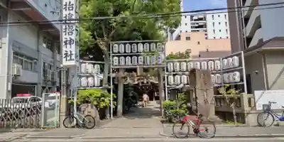 サムハラ神社(大阪府)