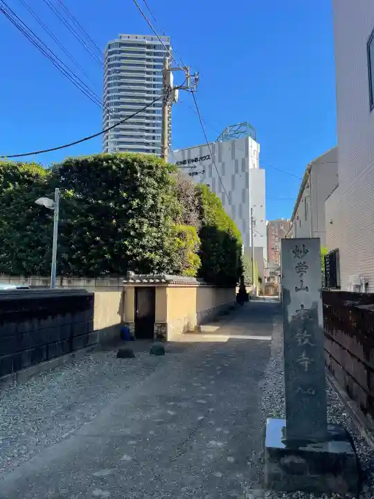 本教寺の{uncategorized: "未分類", other: "その他", undefined: "問題あり", building: "その他建物", grave: "お墓", sacred_gate: "鳥居", guardian: "狛犬", statue: "像", buddha: "仏像", history: "歴史", nature: "自然", garden: "庭園", animal: "動物", pagoda: "塔", temizu: "手水舎", mountain_gate: "山門・神門", sanctuary: "本殿・本堂", subordinate: "末社・摂社", art: "芸術", scenery: "景色", jizo: "地蔵", ema: "絵馬", goshuin: "御朱印", omikuji: "おみくじ", items: "授与品その他", amulet: "お守り", goshuincho: "御朱印帳", eats: "食事", festival: "お祭り", votive_dance: "神楽", shichigosan: "七五三参", wedding: "結婚式", experience: "体験その他", initially: "初詣", around: "周辺", anti_infection: "感染症対策"}